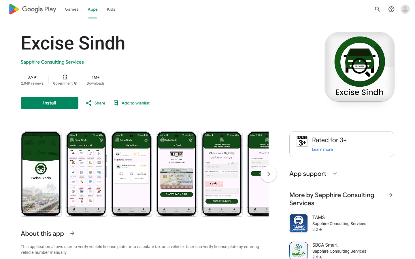ETNCD Mobile App Google Play screenshot